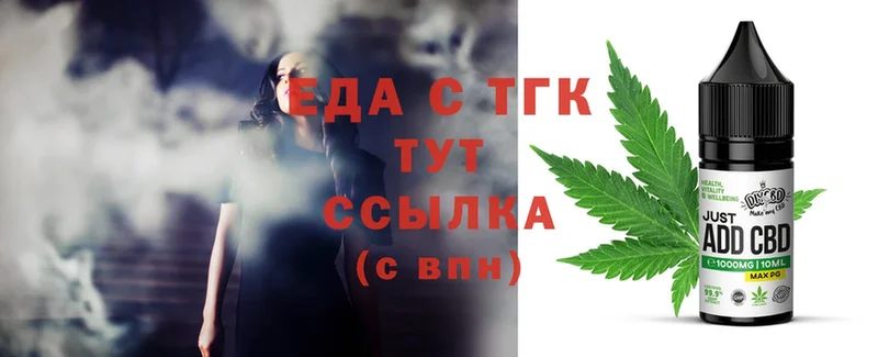 Cannafood конопля  даркнет состав  Уварово  блэк спрут ссылки 