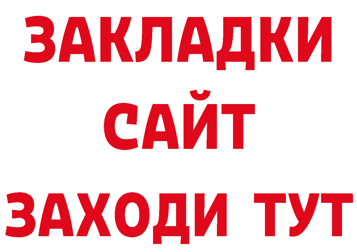 А ПВП Соль онион дарк нет ссылка на мегу Уварово